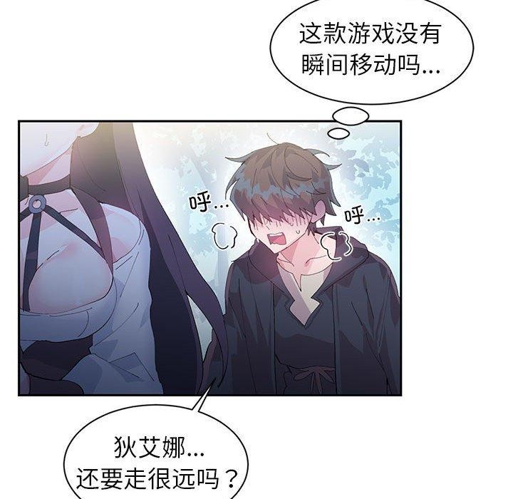 77P - 虚拟仙境