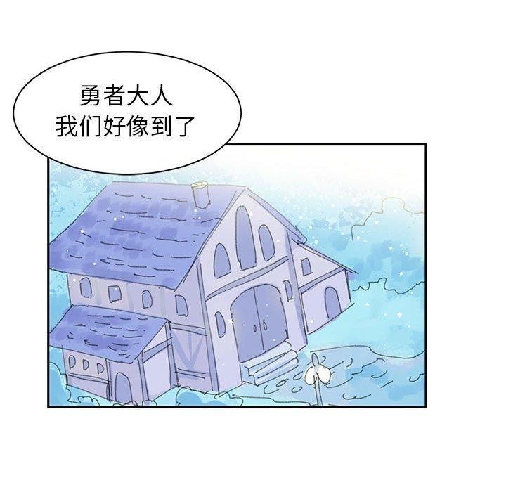 80P - 虚拟仙境