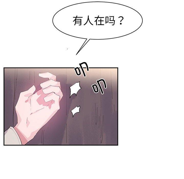 83P - 虚拟仙境