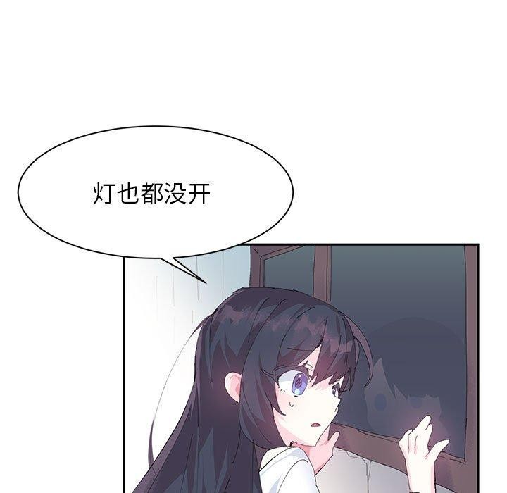 84P - 虚拟仙境