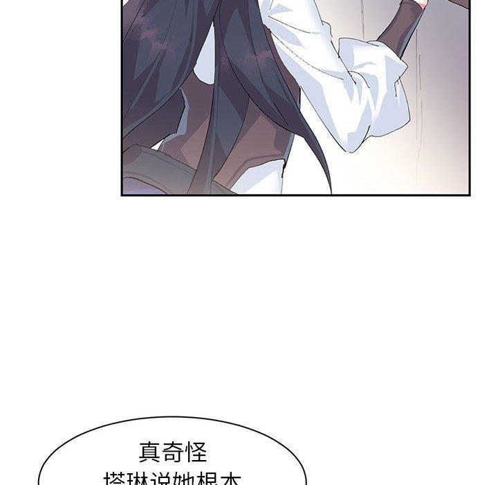 85P - 虚拟仙境