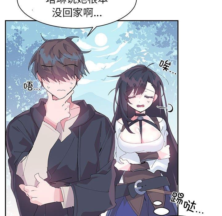 86P - 虚拟仙境