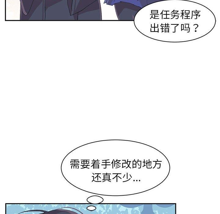 87P - 虚拟仙境