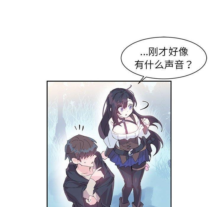 89P - 虚拟仙境