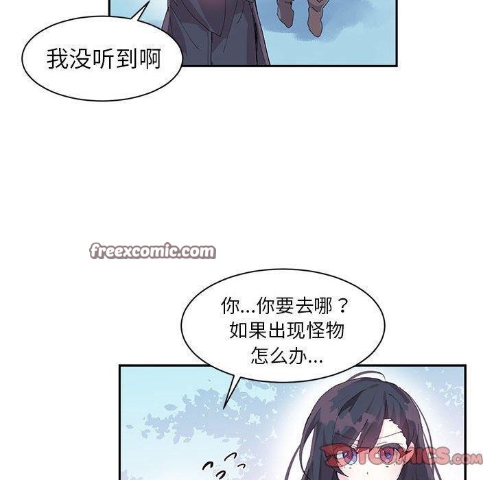 90P - 虚拟仙境