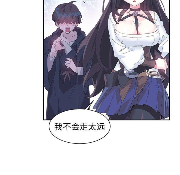 91P - 虚拟仙境