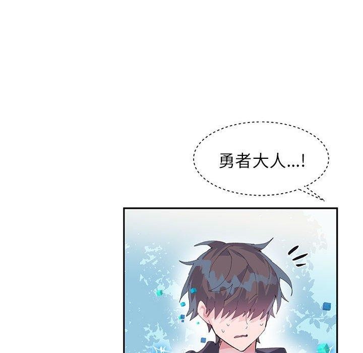 93P - 虚拟仙境
