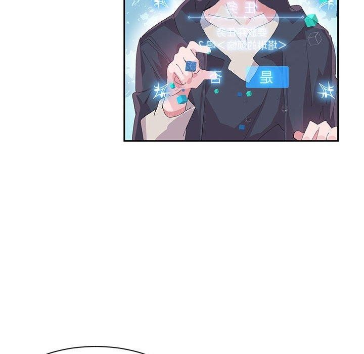 94P - 虚拟仙境