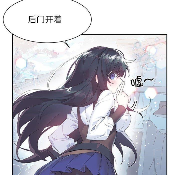 95P - 虚拟仙境