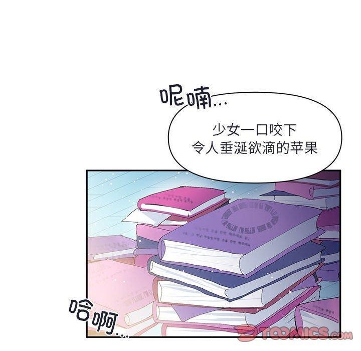 10P - 虚拟仙境