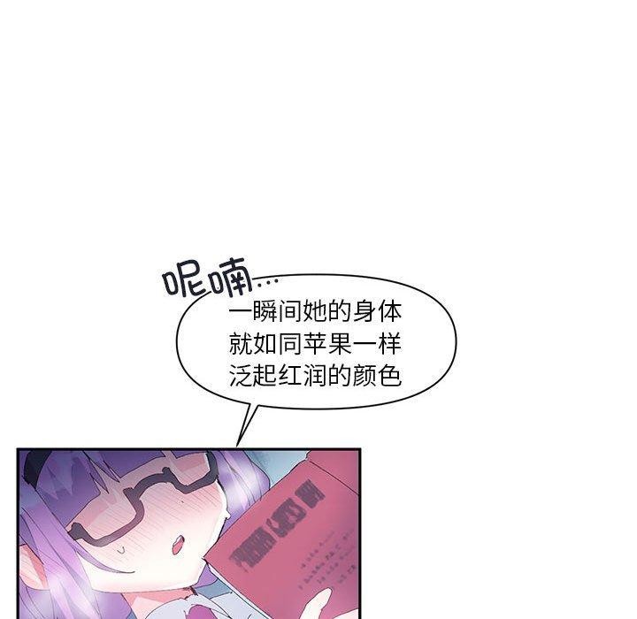 11P - 虚拟仙境