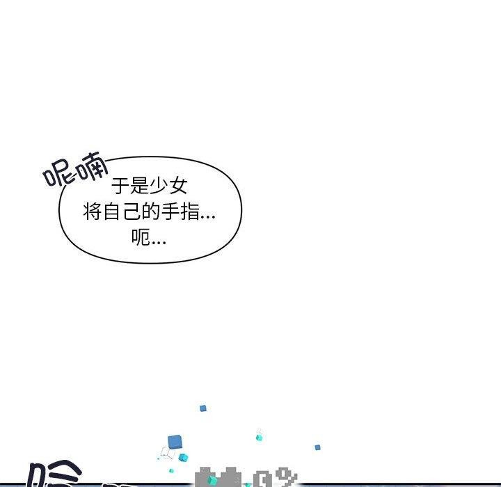 14P - 虚拟仙境