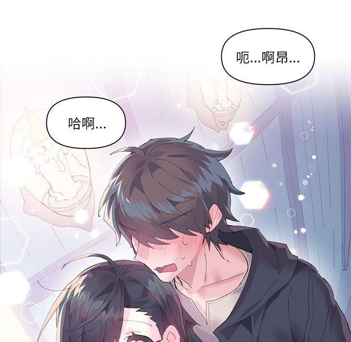18P - 虚拟仙境