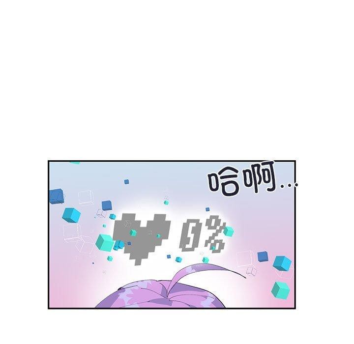 22P - 虚拟仙境