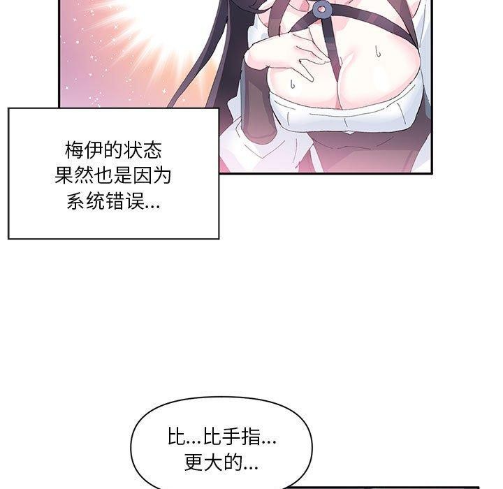 24P - 虚拟仙境