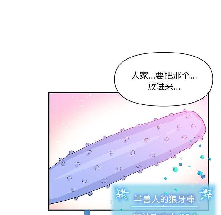 27P - 虚拟仙境