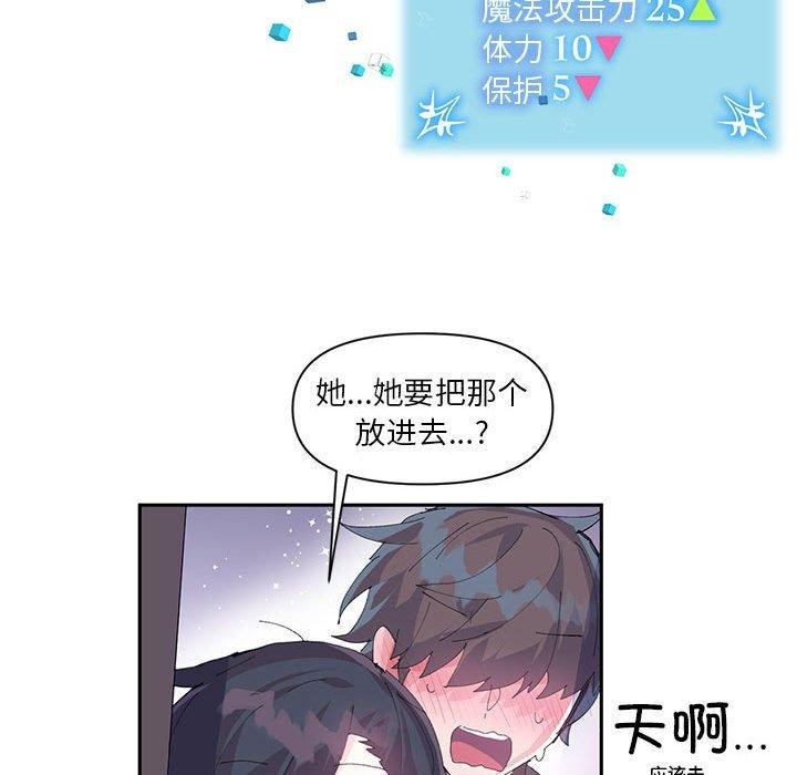 28P - 虚拟仙境