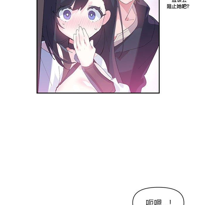 29P - 虚拟仙境