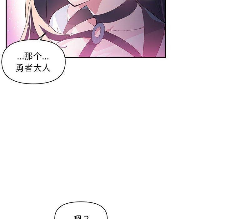 33P - 虚拟仙境