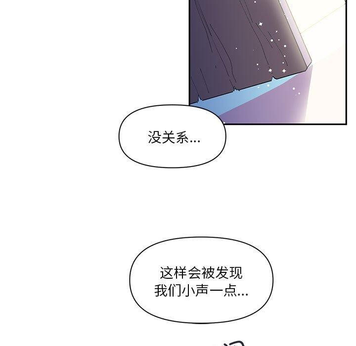 39P - 虚拟仙境