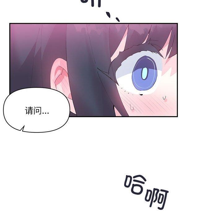 42P - 虚拟仙境