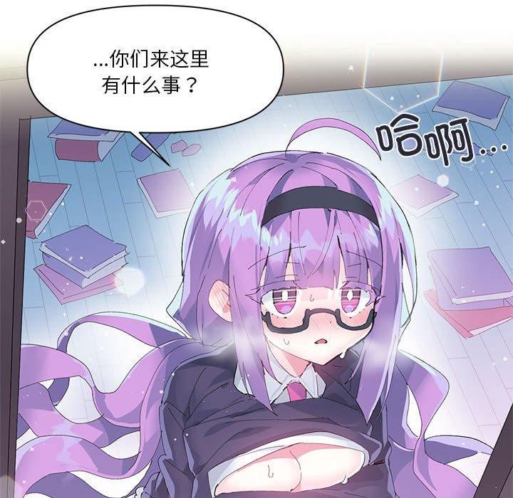 43P - 虚拟仙境