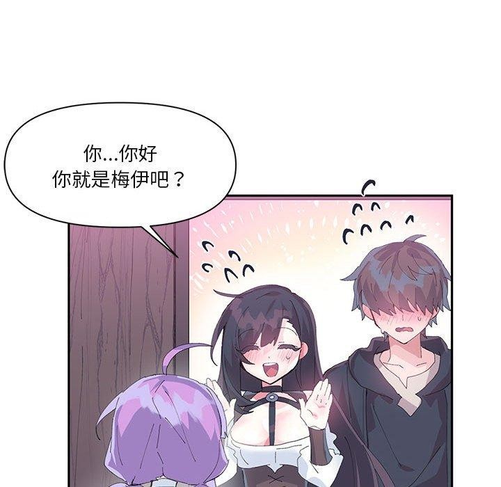 46P - 虚拟仙境
