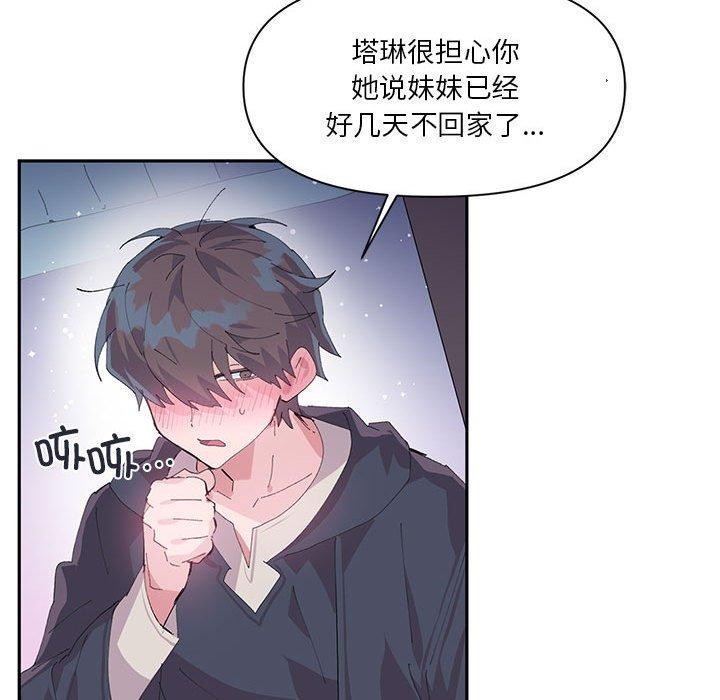 48P - 虚拟仙境