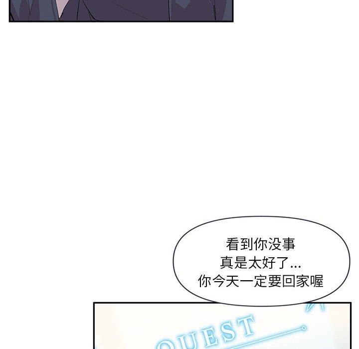 49P - 虚拟仙境
