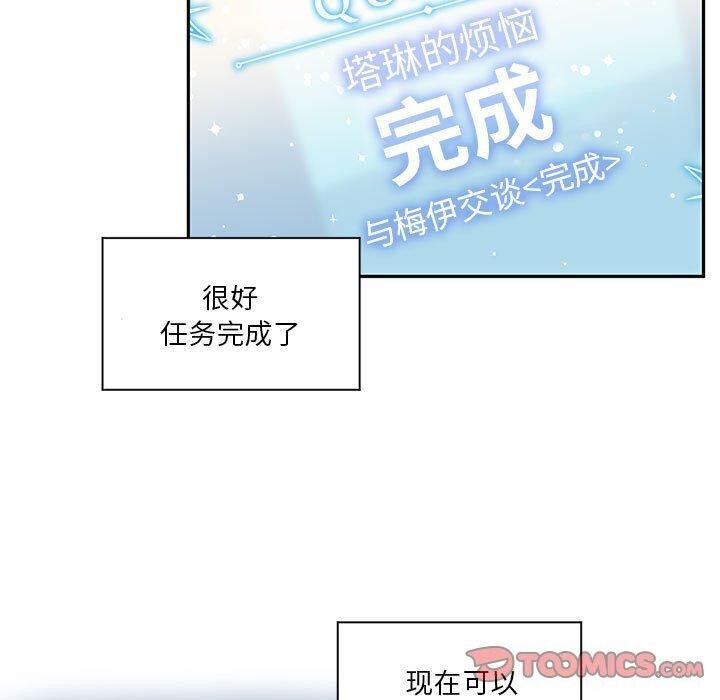 50P - 虚拟仙境