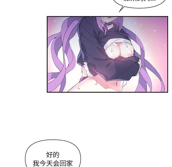 52P - 虚拟仙境