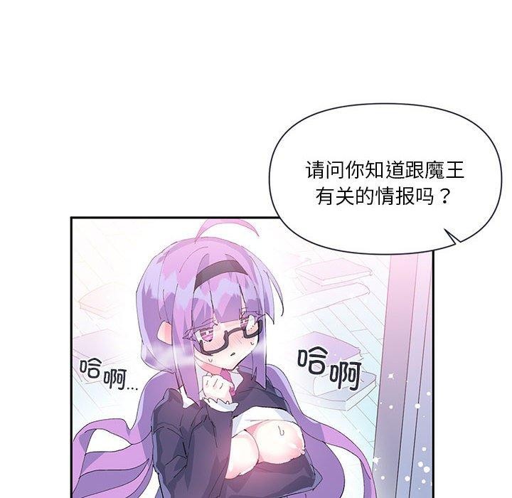 55P - 虚拟仙境