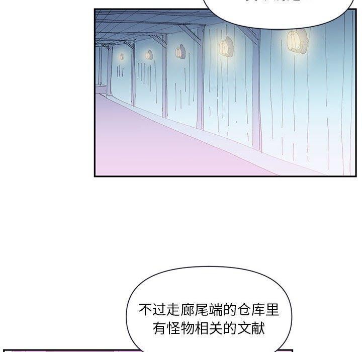 57P - 虚拟仙境