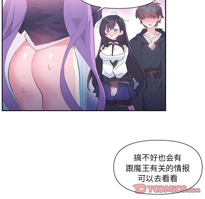 58P - 虚拟仙境