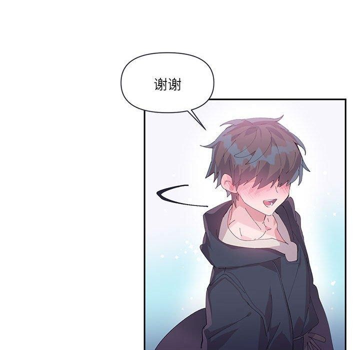 59P - 虚拟仙境