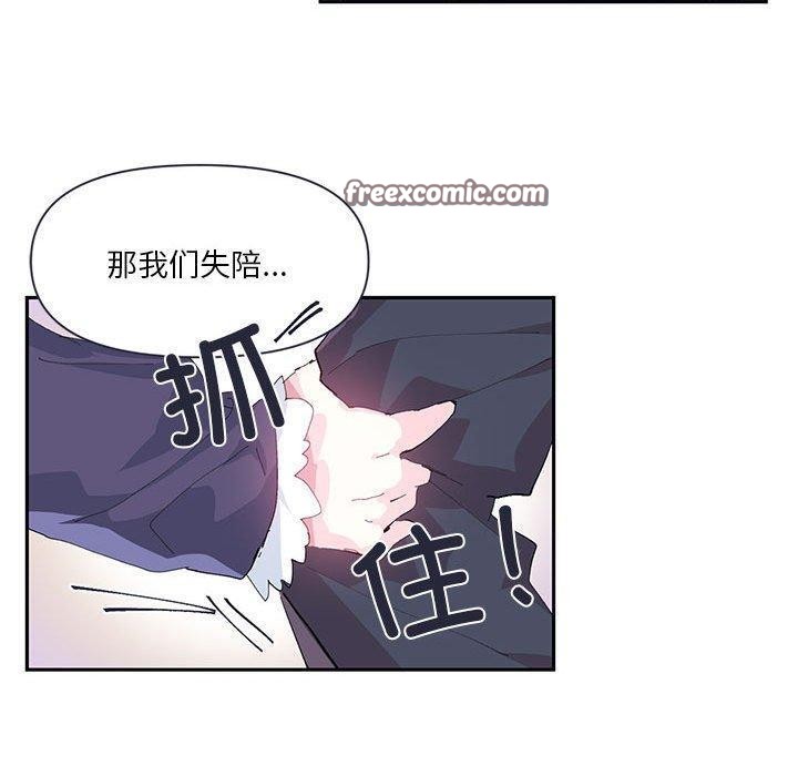 60P - 虚拟仙境
