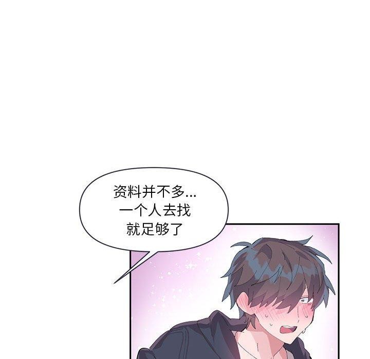 61P - 虚拟仙境