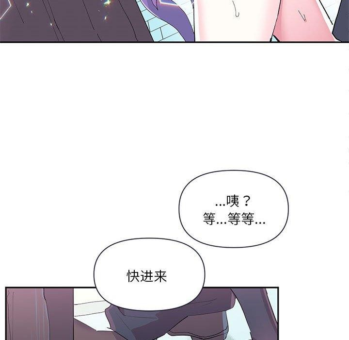 64P - 虚拟仙境