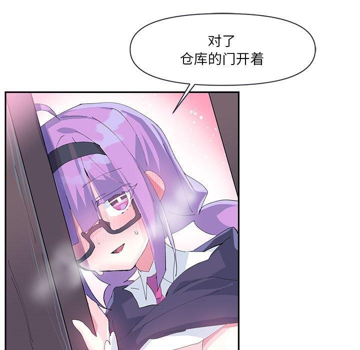 67P - 虚拟仙境
