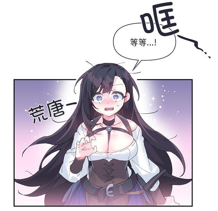 69P - 虚拟仙境
