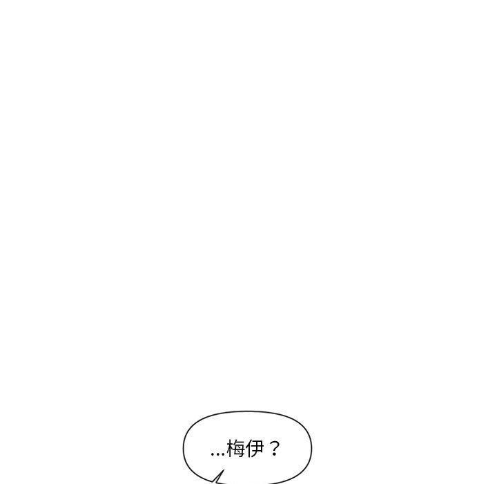 71P - 虚拟仙境