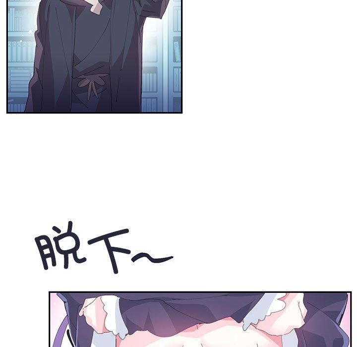 73P - 虚拟仙境