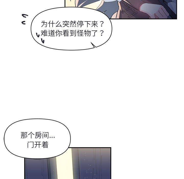 7P - 虚拟仙境