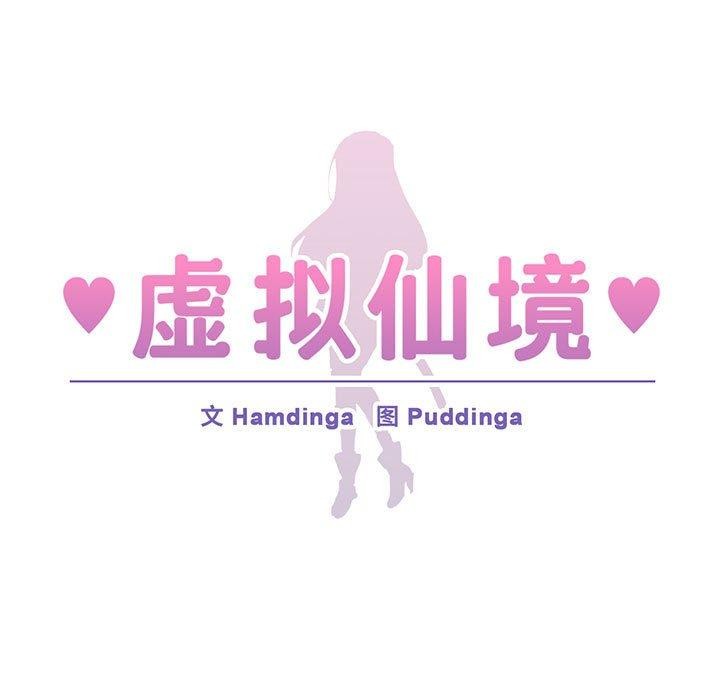 9P - 虚拟仙境