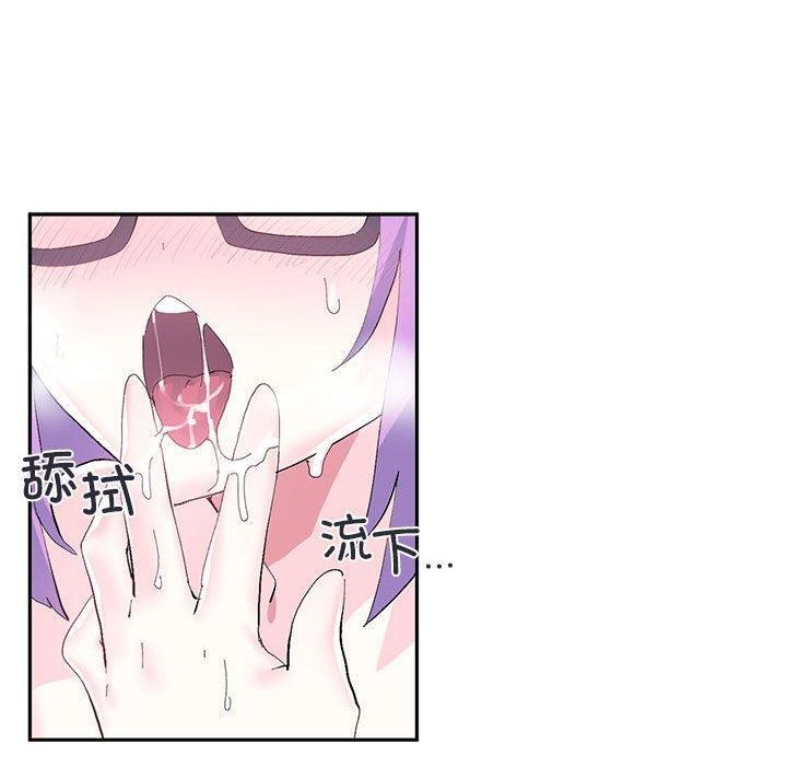 10P - 虚拟仙境