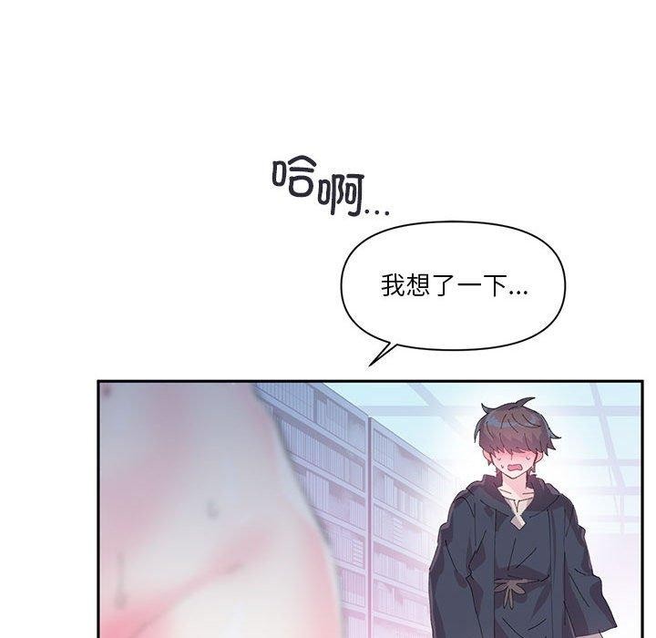 11P - 虚拟仙境