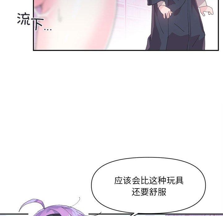 12P - 虚拟仙境