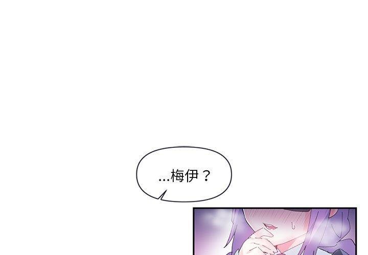 1P - 虚拟仙境