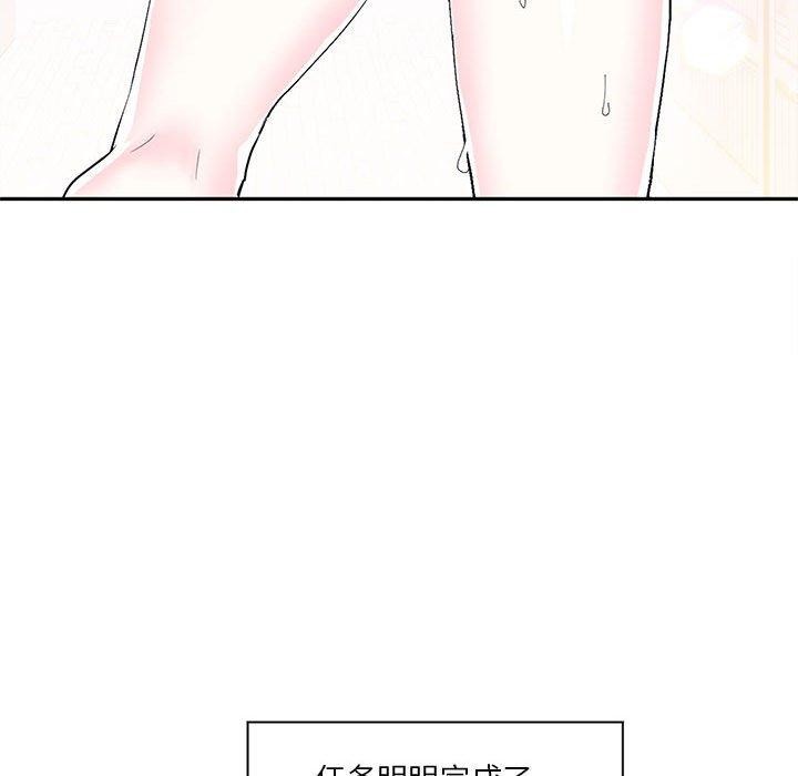 14P - 虚拟仙境