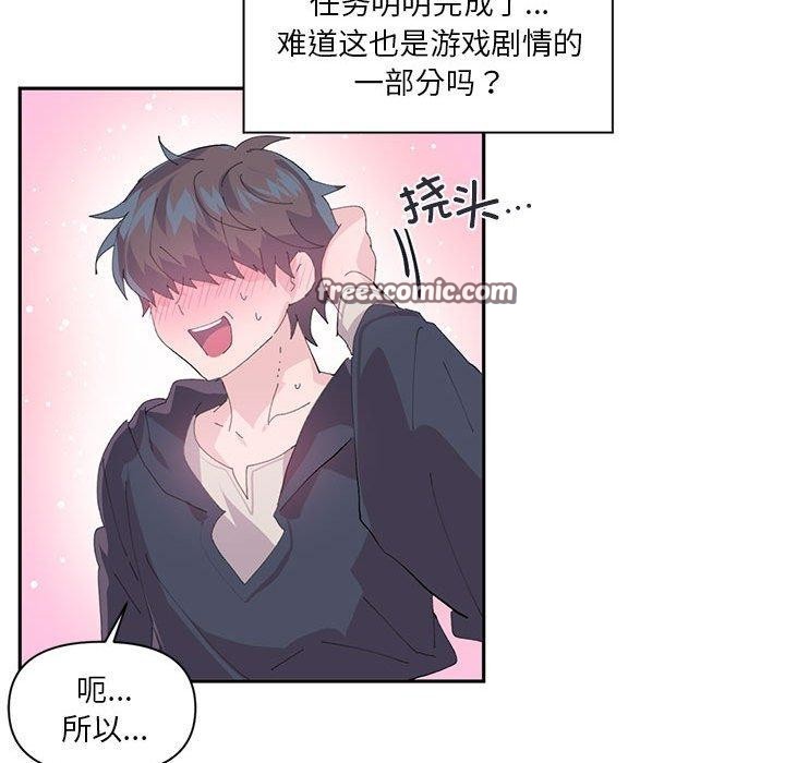 15P - 虚拟仙境